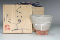 Koie Ryoji (1938-2020) Tokoname pottery sake cup #4952