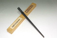 Myochin 51th 'Hibashi' Vintage iron chopsticks #4954