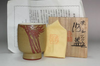 Ito Sekisui 5th (1941- ) Vintage Mumyoi pottery yunomi cup #4958