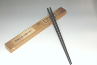Myochin 51th 'Hibashi' Vintage iron chopsticks #4973