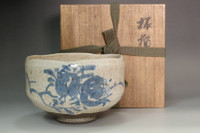 Ishikawa Yurin (1870-1952) Vintage "blue pomegranate" pottery teabowl #4979