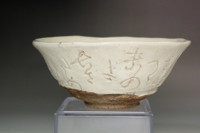 Otagaki Rengetsu (1791-1875) Antique poem carved pottery bowl #4980