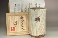 Shimaoka Tatsuzo (1919-2007) Mashiko ware flower vase #4995