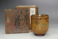 Itaya Hazan (1872-1963) Vintage yellow stone glazed pottery cup #5007