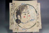 Vintage painted pottery plate #5011