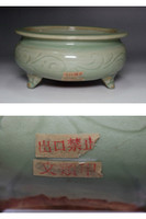 13C Song Dynasty Longquan Celadon Tripod Incense Burner with Arabesque Design #5200