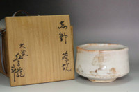 Arakawa Toyozo (1894-1985) Vintage SHINO ware teabowl #5247