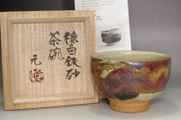 Murata Gen (1904-1988) Vintage Mashiko ware teabowl #5248