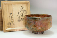 Kato Sekishun (1870-1943) TATSUTANISHIKI glazed RAKU tea bowl #5267