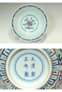 Image 1