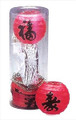 Red Paper Lantern Set w/ Light