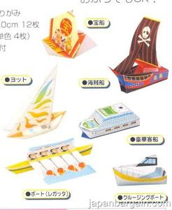 Origami Paper Sailboat Pirate Ship Dragon Boat Kit
