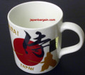 Japanese Samurai Porcelain Coffee Mug Teacup