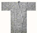 Japanese Men's Yukata Robe Kanji Calligraphy