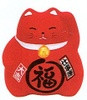 Japanese Ceramic Maneki Neko Feng Shui Fortune Lucky Cat Collectible Figurine Made in Japan, for Greater Fame and Successful Career, Red