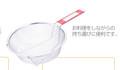 Japanese Stainless Steel Food Noodle Skimmer Strainer Round 7-1/2in