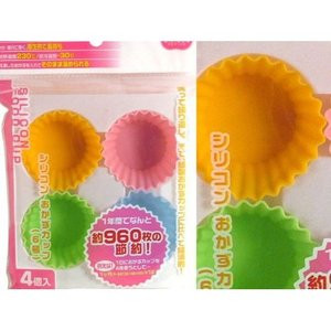 Set of 4 ECO Re-usable Silicon Bento Box Food Cup Jelly Mold #2616 S-3337 