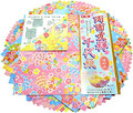 Japanese Origami Paper Chiyogami Yuzen Style Double Sided Color Made in Japan