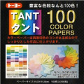 Japanese 60 Sheets 12 Light Pastel Color Origami Paper 6 inches #5350 S-3588 