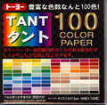 100 Sheets Japanese Tant Color Origami Paper 3 Inches 100 Colors #2572