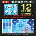 48 Sheets Japanese Tant Blue Origami Paper-12 Shades of Blue 6 Inches #2637