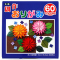 Japanese Color Creative Origami Paper 6-inch, 500 Sheets