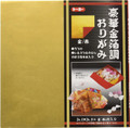 5 Sheets Japanese Origami Luxuy Gold/Red Foil Paper 9.5 Inches #2330