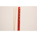 Disposable Bamboo Wood Chopsticks Chop Sticks Individual Packed, 150 Pair
