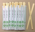 Individual Packed Disposable Wooden Chopsticks in Bags, 100 Pair 