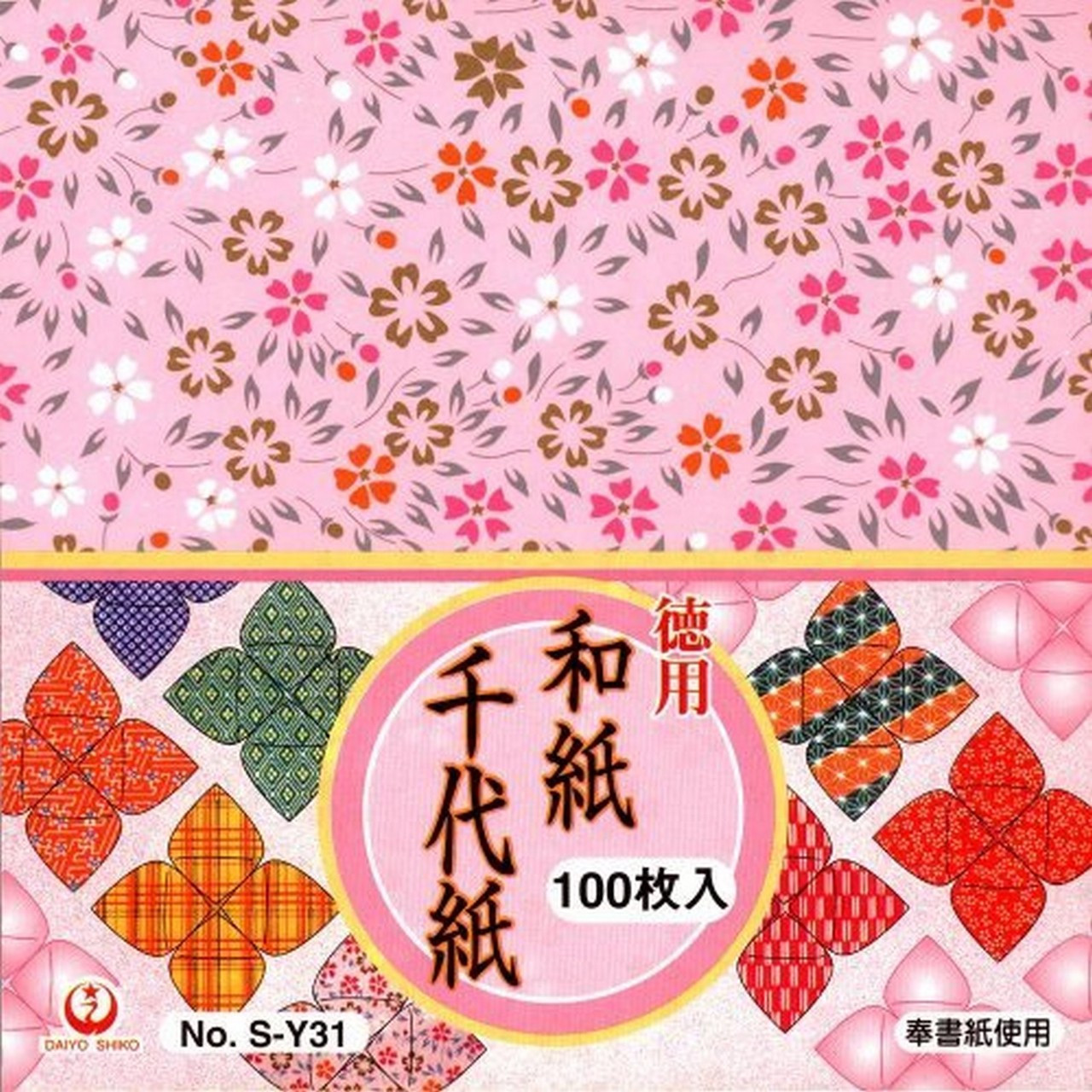 Origami Paper - Japanese Made Quality Large Washi Coloured