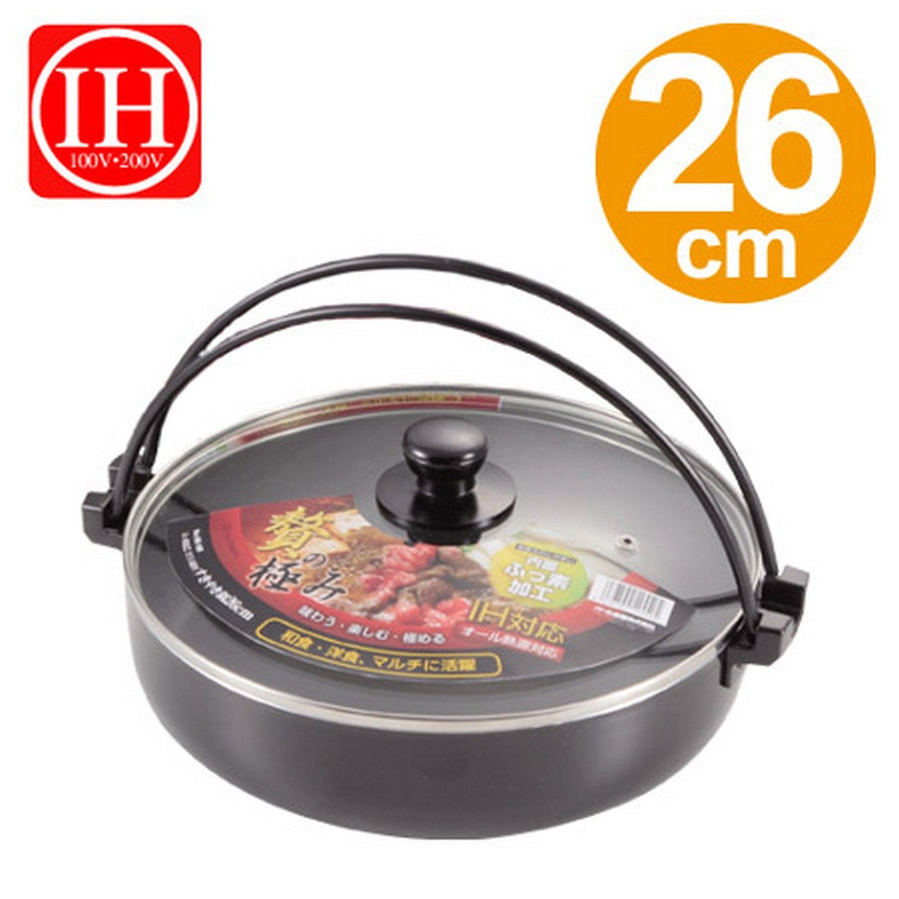 Sukiyaki Nabe Pot Shabu Shabu Hot Pot Pan with Glass Lid for Induction  Heating IH Stove - Japan Bargain Inc