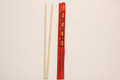 Disposable Individual Wrapped Bamboo Chopsticks, 100 Pair