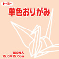 Toyo Origami Paper Single Color - Pale Orange - 15cm, 100 Sheets