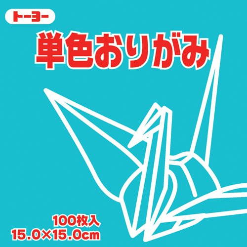 100 Sheets Toyo Origami Paper Single Colour Light Grey 15cm 