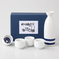 Sake Set Authentic Japanese Saki Set Sake decanter and Saki Cup Set, White and Blue, Made in Japan