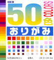 Toyo 50 Colors Origami 9.4in 24cm 60 Sheets 