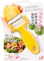 Shimomura Kougyou Full Veggie Lemon Peeler