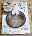 Japanese Teapot Mesh Strainer Replacement Stainless Steel Tea Infuser for Loose Tea Made in Japan, 64mm