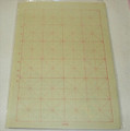 Chinese Practice Calligraphy Paper 24 Grid