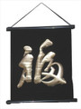 Fortune Calligraphy Hanging Scroll Black