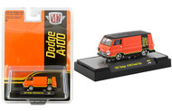 1967 DODGE A-100 PANEL VAN HOBBY EXCLUSIVE 3600 MADE 1/64 SCALE DIECAST CAR MODEL BY M2 MACHINES 32500-HS04