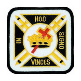 Masonic patches - Colorful Knights of Templar Patch for Freemasons - Classic In Hoc Signo Vinces text and Symbolism for Freemasons..