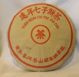 Yunnan Afar Pu-erh Cake (Ripe/Dark) -- 2008 Production