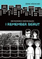 I Remember Beirut by Zeina Abirached, Zeina Abirached, 9781467744584