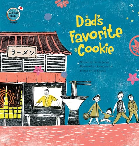 Dad's Favorite Cookie (Japan) by Gu-mi Jeong, Soon-kyo Joo, 9781925233421