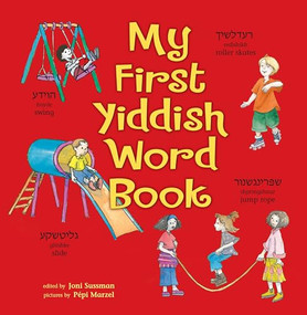 My First Yiddish Word Book by Joni Kibort Sussman, Pépi Marzel, 9781467751759