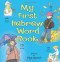 My First Hebrew Word Book by Judyth Groner, Pépi Marzel, 9781580131261
