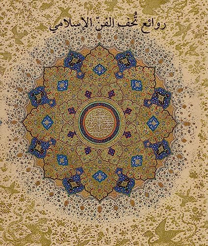 Masterpieces from the Department of Islamic Art in The Metropolitan Museum of Art by Mariam D. Ekhtiar, Priscilla P. Soucek, Sheila R. Canby, Navina Najat Haidar, 9789774168154