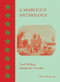 A Morocco Anthology (Travel Writing through the Centuries) by Martin Rose, 9789774168468