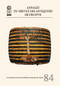 Annales du Service des Antiquités de l'Egypte (Vol. 84) by Supreme Council of Antiquities, 9789777041843